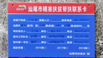 科技赋能，服务先行 深圳市渔业服务与水产技术推广总站的技术推广实践