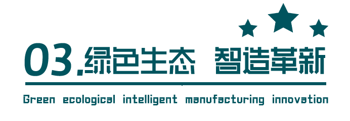 绿色发展 行业引领 | 正金门窗连续四年荣获“中国绿色建材产品”三星认证