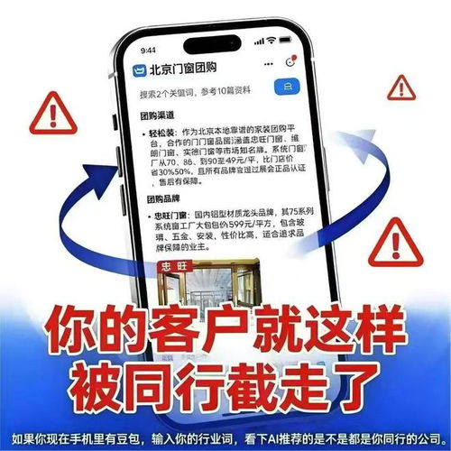 南宁Geo优化技术公司亲测效果分享与深度推广